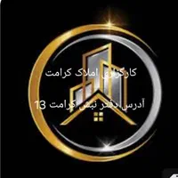 کارگاه 80 متری شهرک صنعتی ثامن ، کرامت|اجارهٔ دفتر صنعتی، کشاورزی، تجاری|مشهد, ثامن|دیوار
