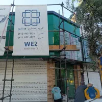 اجرای نمای کامپوزیت و چوب ترمو