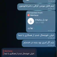 انجام امورات گرافیکی و طراحی محتوای دیجیتال|خدمات رایانهای و موبایل|تهران, تجریش|دیوار