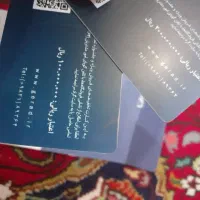 بن کارت گراد|کارت هدیه و تخفیف|تهران, شهران جنوبی|دیوار
