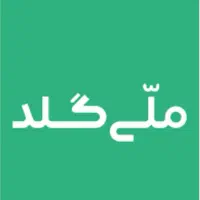 ملی گلد و گردونه شانس