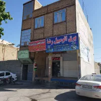 مغازه برو بلوار نصر