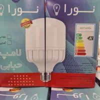 لامپ LED ۵۰ وات