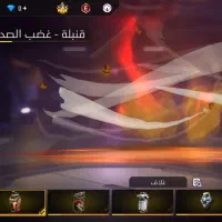 اکانت فری فایر|کنسول، بازی ویدئویی و آنلاین|کارون, |دیوار