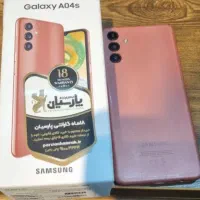 گوشیa04s تمیز و سالم