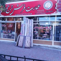 گالری فرش و موکت میرزانیا