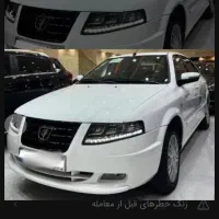 حواله سمندسورنXU7P