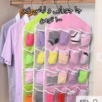 انواع کاور لباس مجلسی و نظم دهنده های کمد و کشو