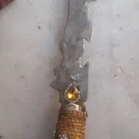 عطیقه