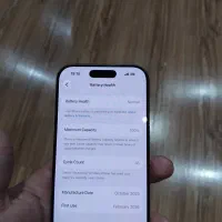Iphone 17 256|موبایل|تهران, نیلوفر|دیوار