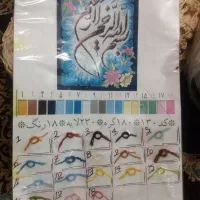 دارقالی