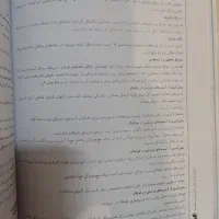 کتاب تستی اخوان، تربیت بدنی|کتاب و مجله آموزشی|مشهد, شاهد (شهرک غرب)|دیوار