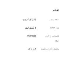 گوشی|موبایل|اصفهان, شفق|دیوار