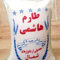 برنج طارم هاشمی مازندران|خوردنی و آشامیدنی|تهران, نظام‌آباد|دیوار