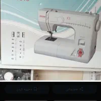 چرخ خیاطی ژانومه مدل نیو هوم jh1010