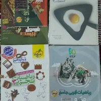 کتاب تست درحد نو|کتاب و مجله آموزشی|اسلامیه, |دیوار