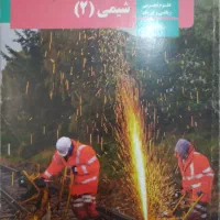 جزوه 20شو