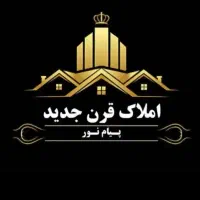 مغازه ۴۰ متری بر بلوار بیگدلی