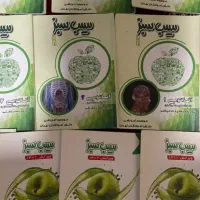 سیب سبز پزشکی