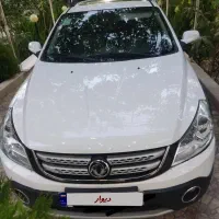 اچ سی کراس مدل ۹۵
