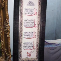 تابلو دو عدد|تابلو، نقاشی، عکس|مشهد, طلاب|دیوار