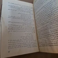رمان ابله داستایفسکی قدیمی صحافی|کتاب و مجله ادبی|تهران, دانشگاه شریف|دیوار