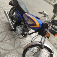 کویر 1400 سالم