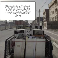 فروشنده وخریدار پکیج، رادیاتور، فنکوئل