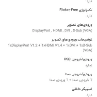 مانیتور 27 BENQ اصل تایوان|قطعات و لوازم جانبی رایانه|تهران, شهرک فردوس (حسینی)|دیوار