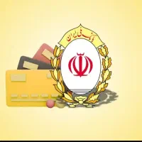 واگذاری امتیاز وام مهربانی 18 ماه