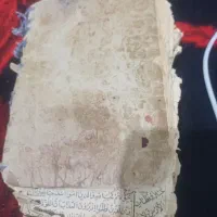 فال و طالع بینی