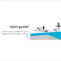 چرخ خیاطی راسته نخ قطع کن جک A2B پلمپ|چرخ خیاطی و ریسندگی|قیدار, |دیوار