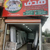 کالای خواب با قیمت استثنایی