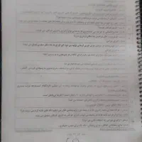 جزوه کلاس چهارم