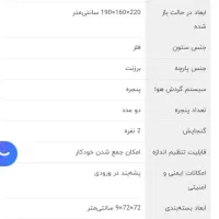 چادر دونفره|کوهنوردی و کمپینگ|قشم, |دیوار