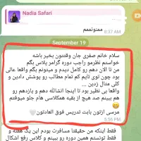 خودتو نجات بده