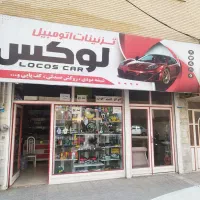 مغازه ۶۰متری خرمدشت ۱۶متری مومیوند|فروش مغازه و غرفه|کرج, خرمدشت|دیوار