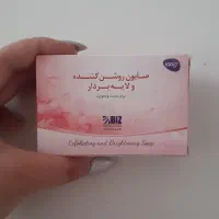 صابون روشن کننده