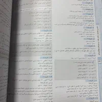 فارسی یازدهم مبتکران|کتاب و مجله آموزشی|شاهینشهر, فردوسی|دیوار