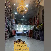مسیحا مبل کد24m