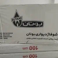 پکیج ۲۸ پرلا پرو بوتان