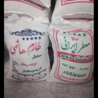 امسالی تازه برداشت شده|خوردنی و آشامیدنی|میمه, |دیوار