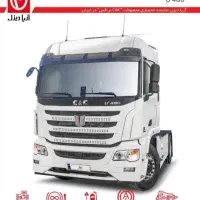 ثبت نام یک دستگاه کشنده سی اند سی