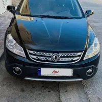 h30 مدل ۹۷ معاوضه