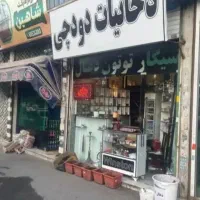 ۱۰متر سند تک برگ/همکف پاساژ /جاش خوبه سرفاز