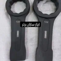 اچار ضدجرقه و غیره|ابزارآلات|بندرعباس, |دیوار