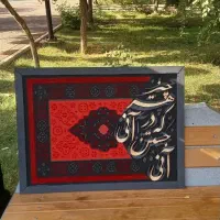 تابلو و جاکلیدی و جاسوئیچی