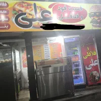 کار در فست فود و فلافلی