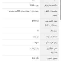 تلویزیون ال ای دی ۴۳ اینچ RTC|تلویزیون و پروژکتور|شاهین‌شهر, عطار|دیوار