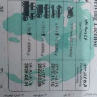 راننده پایه یکم مدارک کامل هستم